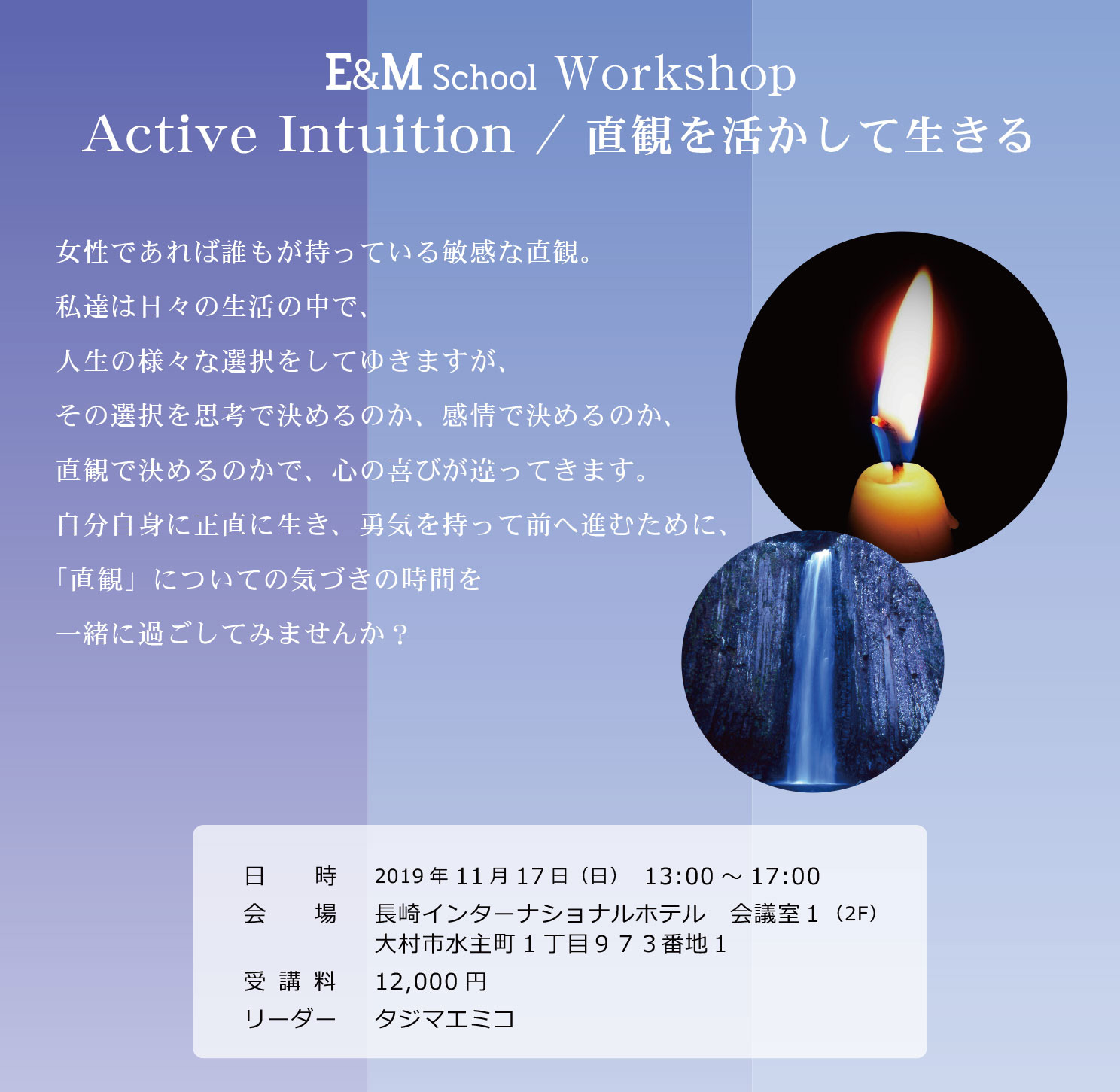 ワークショップ