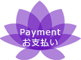 Payment 支払い